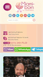 Mobile Screenshot of miami-born.ru